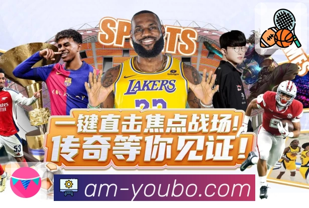 对阵页信息完整